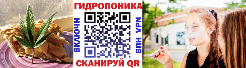 MEGA ссылки  наркотики  Архангельск  Печенье с ТГК конопля 