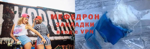 прущая мука Елизово