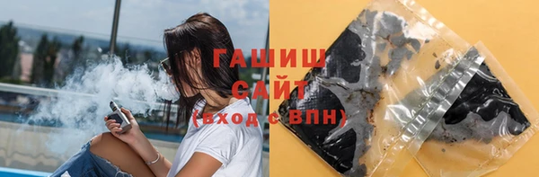 синтетический гашиш Алексеевка