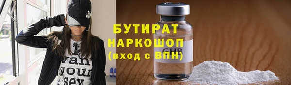 кокс Щигры