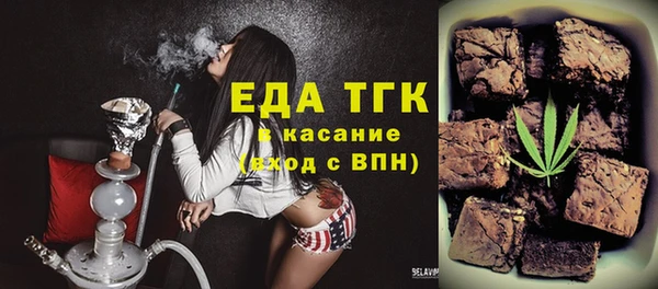 MDMA Зеленодольск
