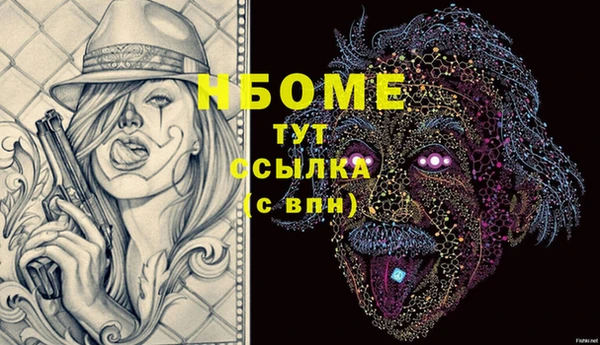 таблы Алексин