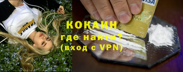 наркотики Алзамай