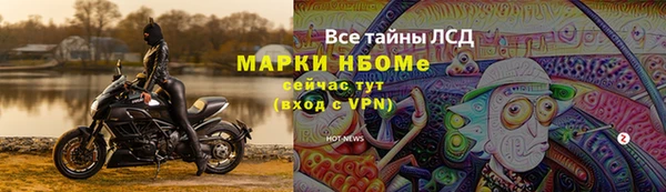 наркотики Алзамай