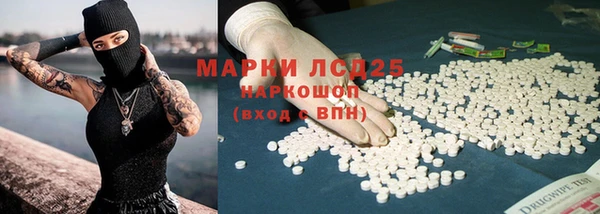 наркотики Алзамай