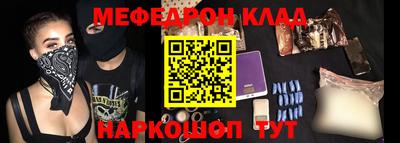 тгк Ярославль