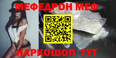 молекула духа Янаул