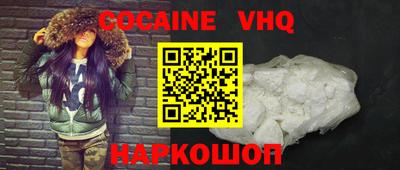 дживик Ангарск