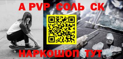 COCAINE Анжеро-Судженск