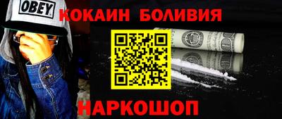 молекула духа Янаул