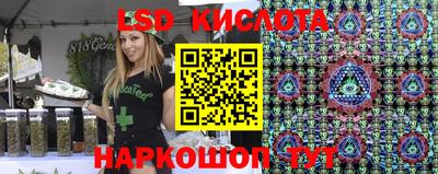 молекула духа Янаул