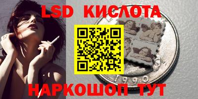 2c-b Ярцево