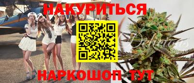 дживик Ангарск