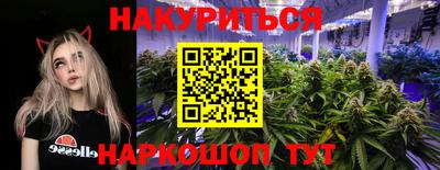 молекула духа Янаул