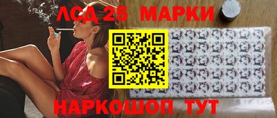 молекула духа Янаул