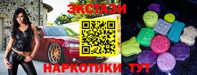 бошки Анапа