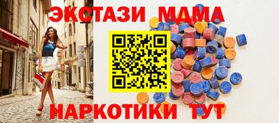тгк Ярославль