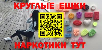 молекула духа Янаул