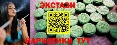 тгк Ярославль