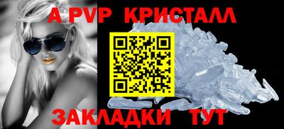 молекула духа Янаул