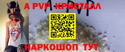 молекула духа Янаул