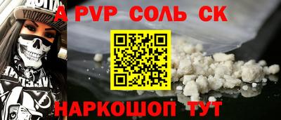 2c-b Ярцево
