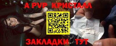 дживик Ангарск