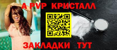 дживик Ангарск