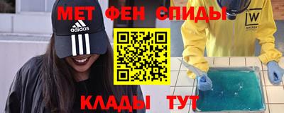 2c-b Ярцево