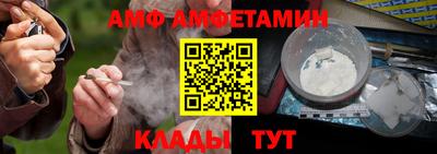 молекула духа Янаул