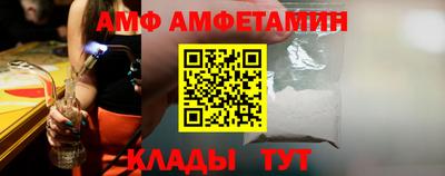 молекула духа Янаул