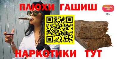 молекула духа Янаул