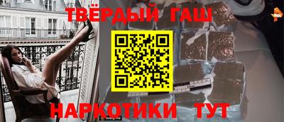 COCAINE Анжеро-Судженск