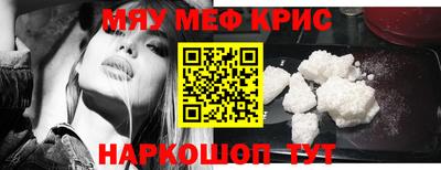 молекула духа Янаул