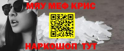молекула духа Янаул