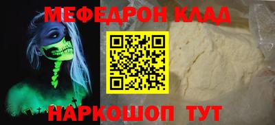 тгк Ярославль