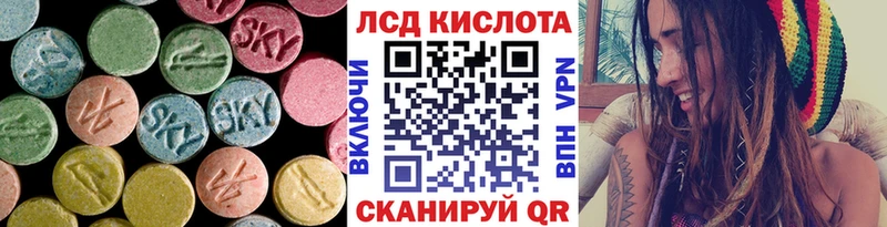 LSD-25 экстази ecstasy  купить   Архангельск 