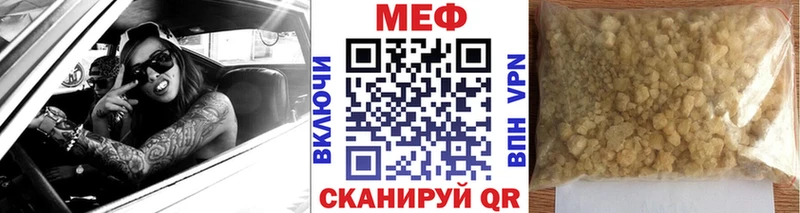 МЯУ-МЯУ мяу мяу kraken ССЫЛКА Архангельск