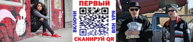 наркотики  маркетплейс официальный сайт  Первитин кристалл  Архангельск 