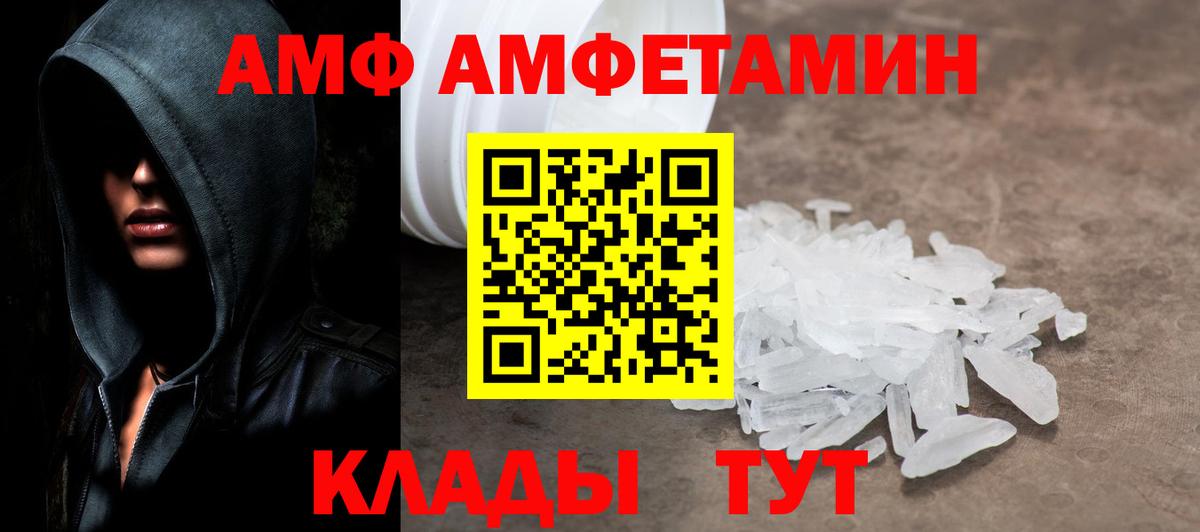 Метамфетамин Methamphetamine  Вход с VPN  Архангельск  Метамфетамин Methamphetamine 