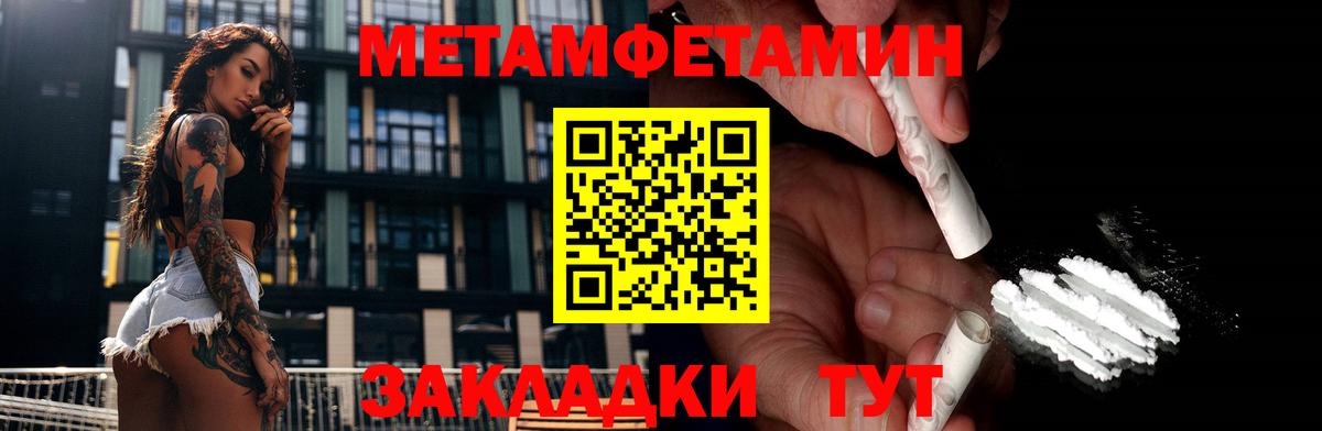 ГАШ  ЭКСТАЗИ  A-PVP СК кристаллы  Канабис  COCAIN  Архангельск  Мефедрон   МЕТ  Вход с VPN  ГАШ  Купить 