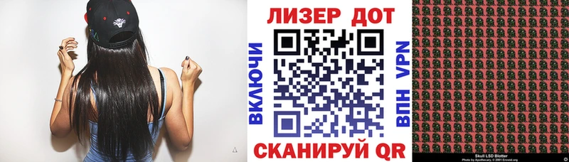 продажа наркотиков  Архангельск  Марки NBOMe 1,8мг 