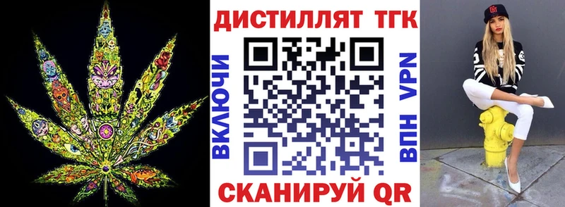 это Telegram  Архангельск  ТГК гашишное масло 