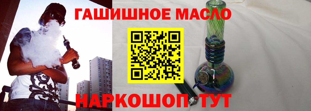 Дистиллят ТГК концентрат Архангельск