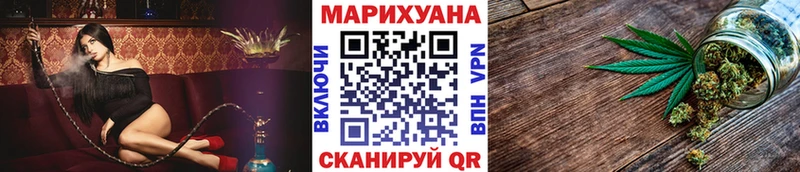 МАРИХУАНА LSD WEED  магазин    Архангельск 
