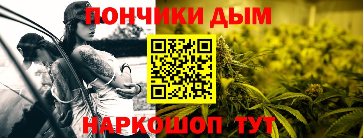 Каннабис гибрид Архангельск